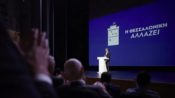 ΔΕΘ 2025: Σενάρια για κατάργηση ΕΝΦΙΑ σε χωριά και οικισμούς – Πού κλειδώνει η μείωση του φορολογικού συντελεστή στην κλίμακα 10.000 – 20.000 ευρώ