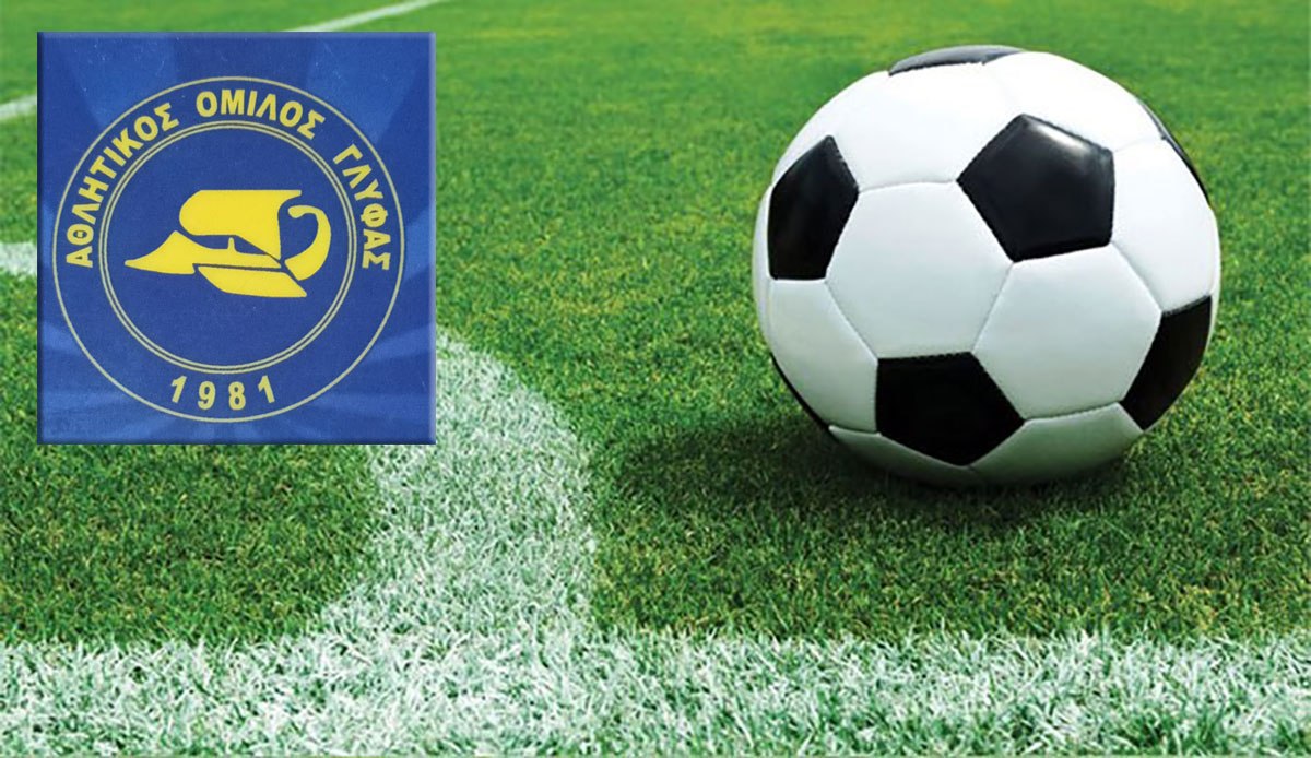 Εκλογές στον Αθλητικό Όμιλο Γλύφας