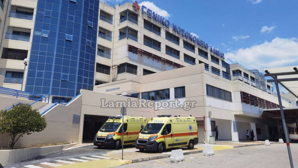 Συγκροτήθηκε η Δευτεροβάθμια Υγειονομική Επιτροπή Στερεάς Ελλάδας