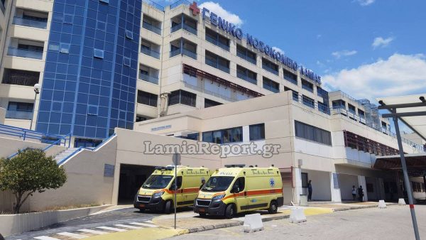 Ευχαριστήριο για την Γυναικολογική - Μαιευτική κλινική του Νοσοκομείου Λαμίας