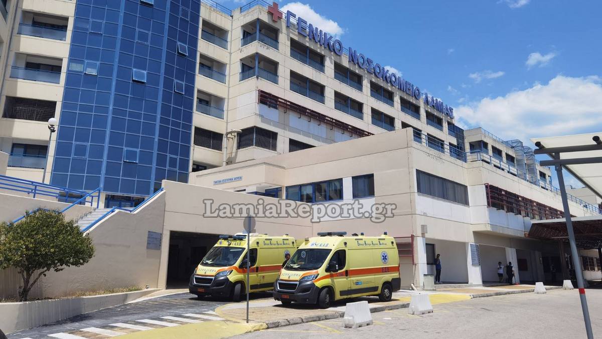 Αιματηρό επεισόδιο στη δυτική Φθιώτιδα - Νεαρός άνδρας νοσηλεύεται στο Νοσοκομείο με τραύμα από μαχαίρι