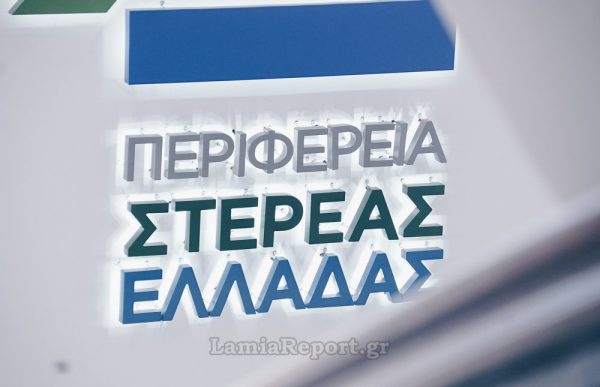 Δύο νέες θέσεις εργασίας στην ΠΕ Βοιωτίας