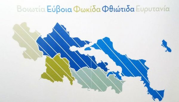 Ημερίδα για την Ανθεκτικότητα και Βιωσιμότητα στις Ορυκτές και Άλλες Πρώτες Ύλες