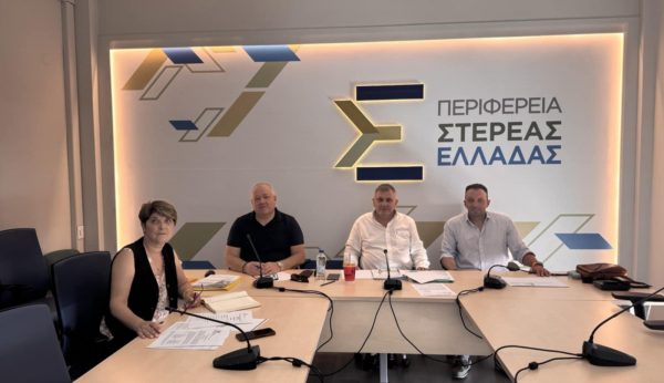 Πραγματοποιήθηκε η 7η Τακτική Συνεδρίαση της Επιτροπής Περιβάλλοντος και Χωρικού Σχεδιασμού της Περιφέρειας Στερεάς Ελλάδας