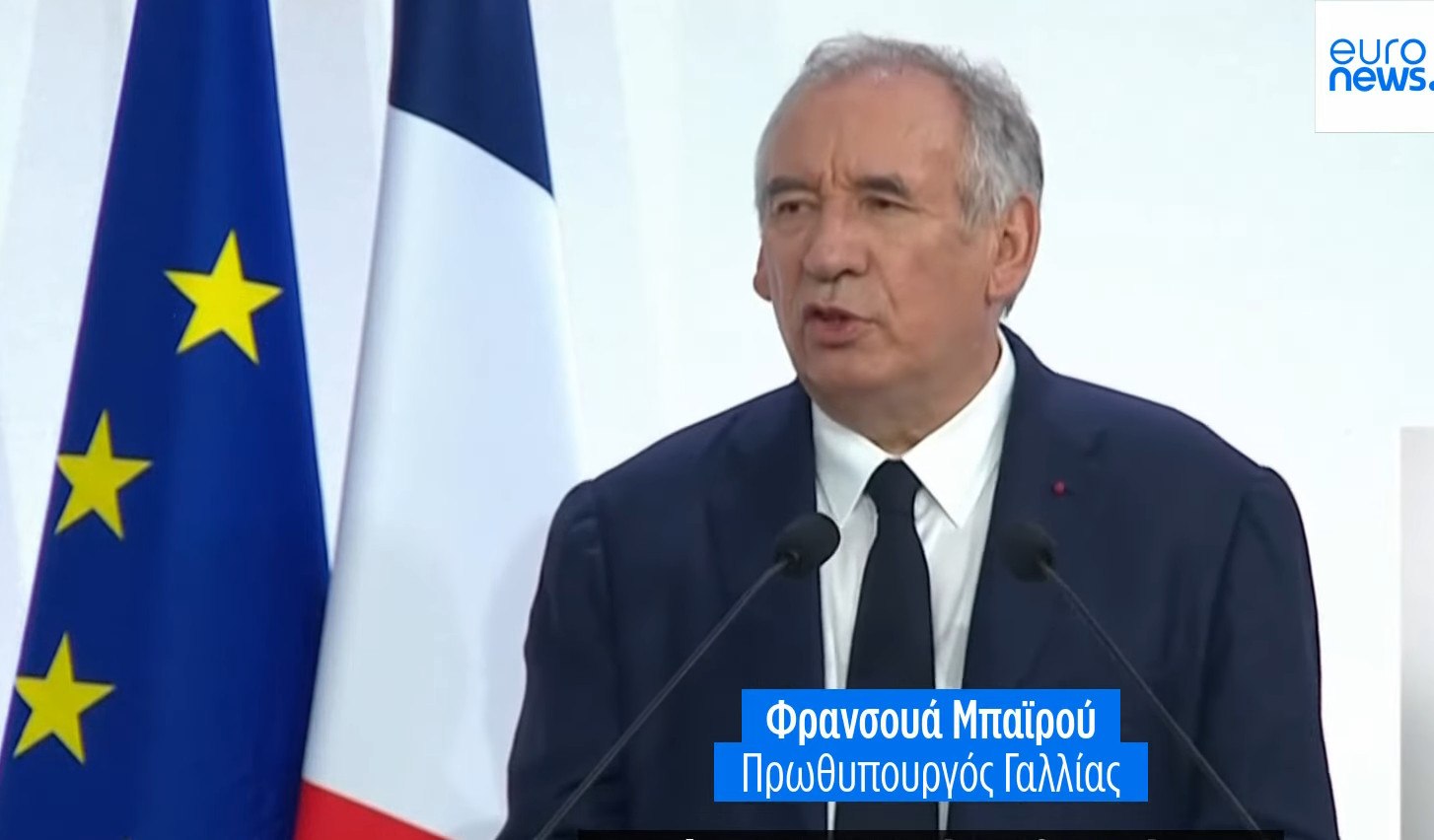 Γαλλία: Στον προθάλαμο της πτώσης η κυβέρνηση και στο βάθος ΔΝΤ