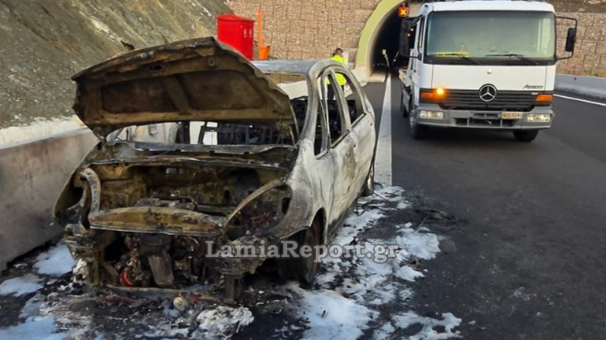 Φθιώτιδα: Λαμπάδιασε αυτοκίνητο στον Ε65 (ΦΩΤΟ)