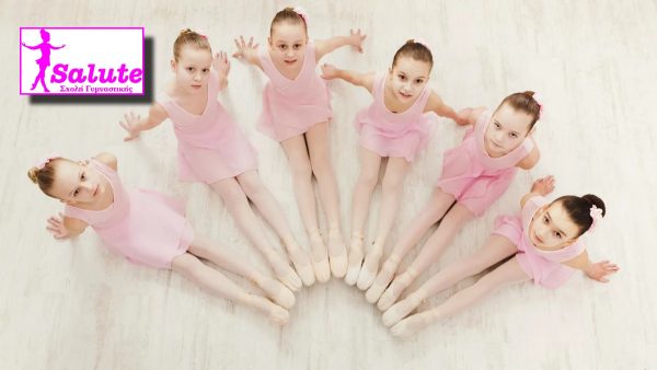 Σχολή γυμναστικής SALUTE - 47 χρόνια εμπειρίας: Γυμναστική, θεατρικό παιχνίδι και μοντέρνος χορός με τους καλύτερους!