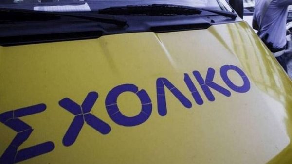 Δύο θέσεις εργασίας στη Λαμία από την Περιφερειακή Διεύθυνση Εκπαίδευσης Στερεάς