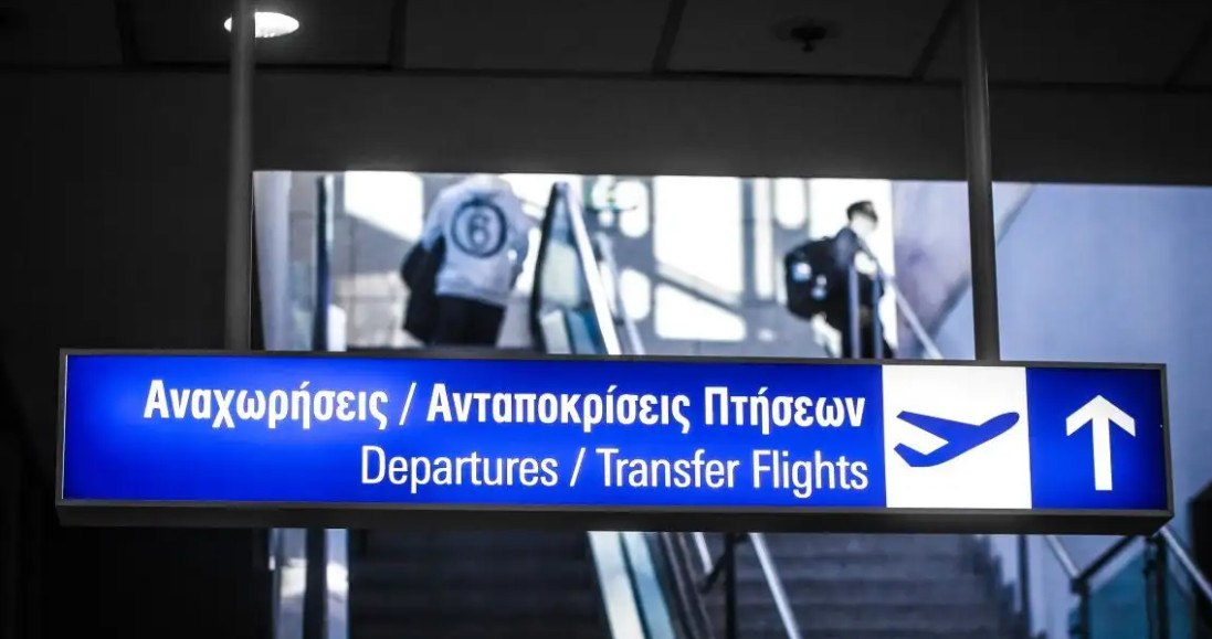 Αυστραλός καταζητούμενος για ανθρωποκτονία και εμπρησμό συνελήφθη στο Ελ. Βενιζέλος