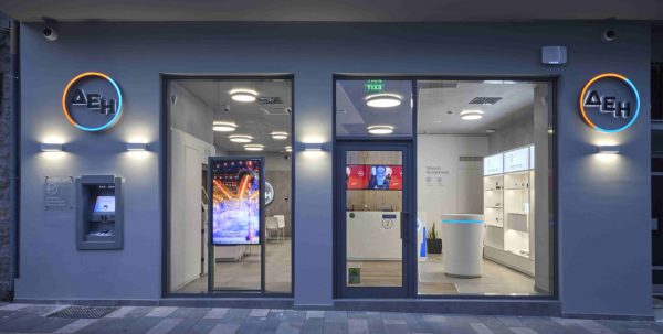 Η ΔΕΗ μετασχηματίζει την εμπειρία εξυπηρέτησης με περισσότερα από 60 καταστήματα