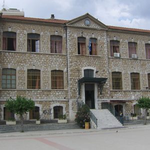Σχολεία: Όλες οι αργίες της νέας σχολικής χρονιάς