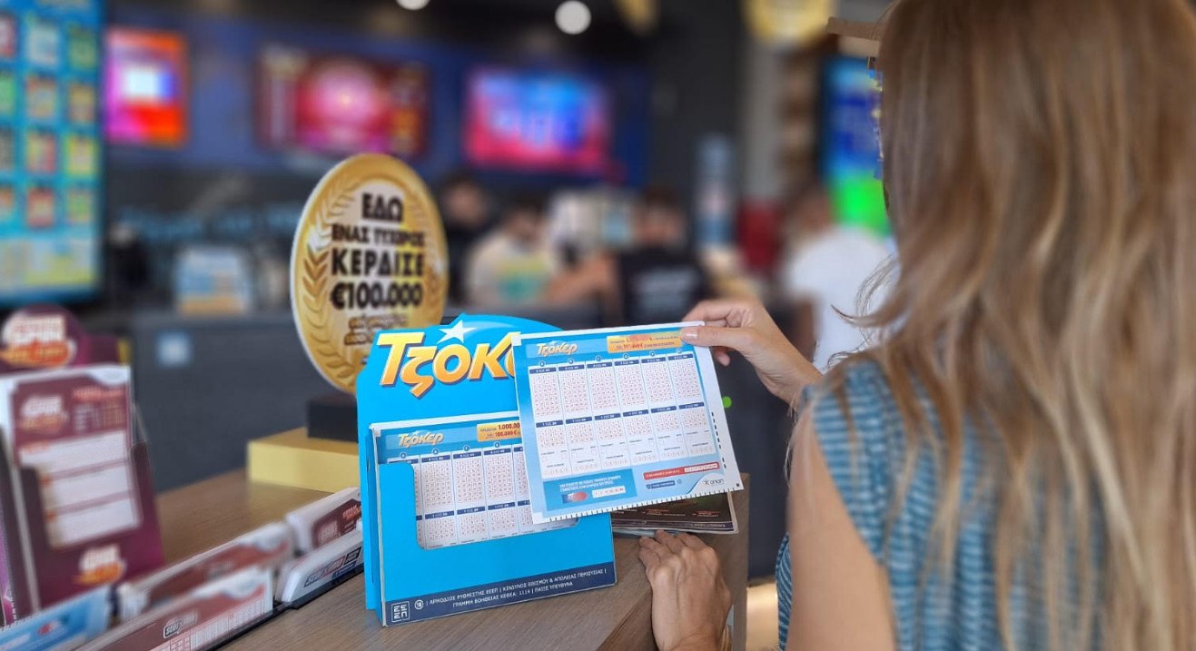 Επικό τζακ ποτ στο ΤΖΟΚΕΡ: 25 εκατομμύρια ευρώ στην αποψινή κλήρωση