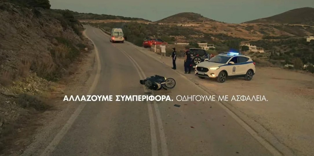 Τα ελληνικά νησιά δεν είναι το τελευταίο πράγμα που θες να δεις στη ζωή σου: Το video που προκαλεί ρίγη συγκίνησης