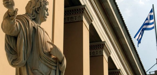 Ψηφιακά πτυχία μέσω του gov.gr στο ΕΚΠΑ - Με μία απλή διαδικασία