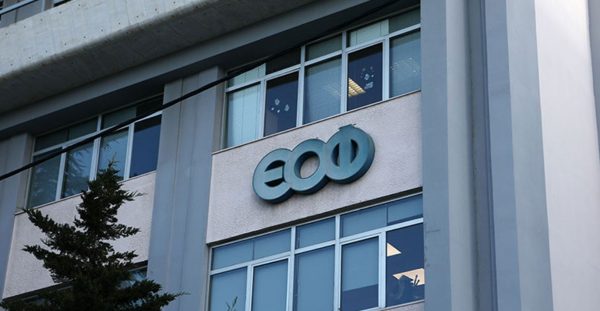 Ο ΕΟΦ ανακαλεί παρτίδες φαρμάκου αδρεναλίνης που χρησιμοποιείται στην καρδιοαναπνευστική ανάνηψη