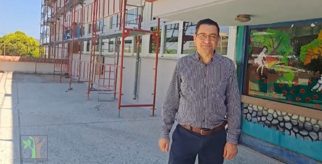 Ενεργειακή και λειτουργική αναβάθμιση του 2ου Δημοτικού Σχολείου Αταλάντης