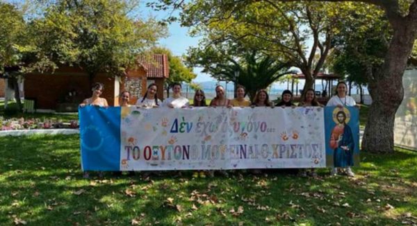 Νέες σελίδες οξυγόνου στο Κατασκηνωτικό Ημερολόγιο στο Καινούργιο Λοκρίδος