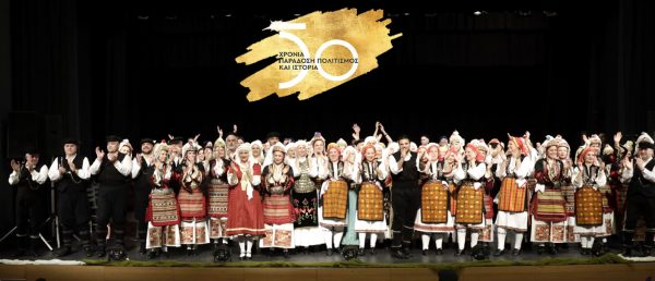 Ξεκινούν οι εγγραφές στο Λύκειο Ελληνίδων Λαμίας