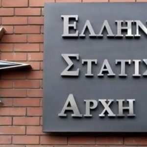 9ος Πανελλήνιος Διαγωνισμός στη Στατιστική από την ΕΛΣΤΑΤ