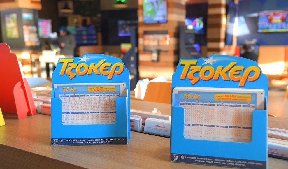 Σε ιστορικό υψηλό το ΤΖΟΚΕΡ: Κληρώνει απόψε 20,4 εκατ. ευρώ - Κατάθεση δελτίων στα καταστήματα ΟΠΑΠ ή μέσω διαδικτύου