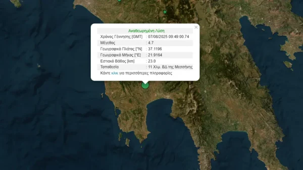Σεισμός 4,7 Ρίχτερ στη Μεσσηνία - Βορειοδυτικά της Καλαμάτας το επίκεντρο
