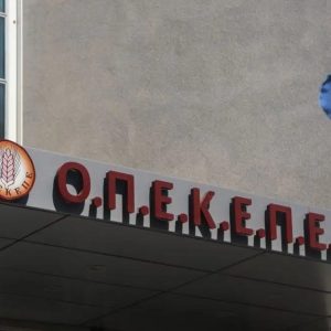 Ποιοι συνελήφθησαν στην Κρήτη για ΟΠΕΚΕΠΕ: Ο αρχηγός αγροτοσυνδικαλιστής, ο βοηθός λογιστής και η σύζυγος δικηγόρος