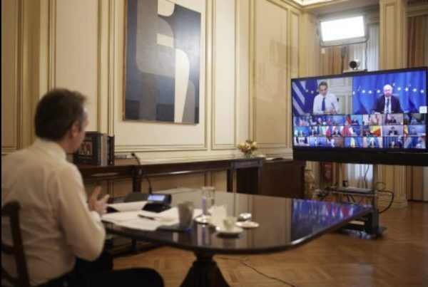 Ολοκληρώθηκε η τηλεδιάσκεψη των μελών του Ευρωπαϊκού Συμβουλίου