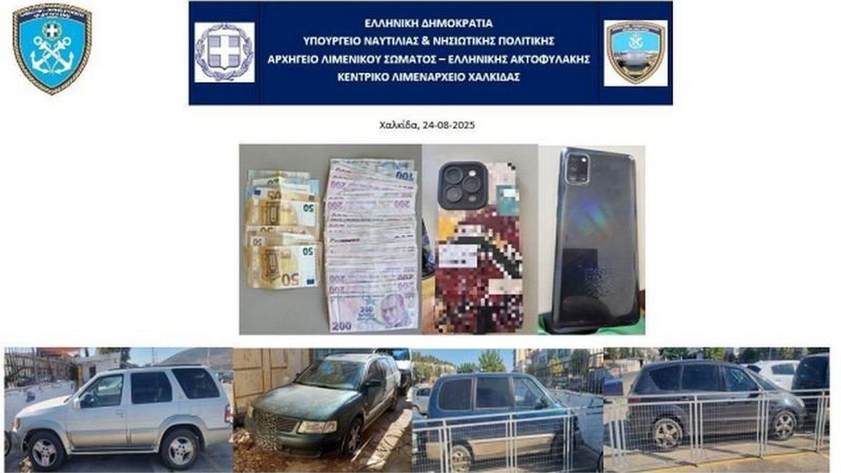 Κύκλωμα διακίνησης αλλοδαπών αποκαλύφθηκε στην Εύβοια - Δύο συλλήψεις