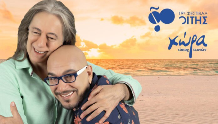 Απόψε ο Γιάννης Ζουγανέλης και ο Κώστας Τουρνάς στη "Χώρα"