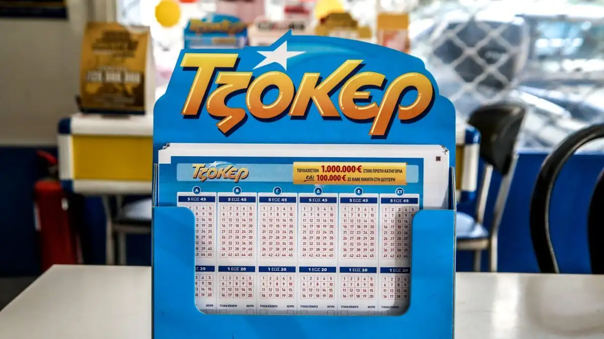 Τζόκερ κλήρωση 2948: Οι τυχεροί αριθμοί σήμερα