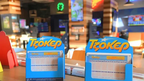 Τζόκερ κλήρωση 2950: Οι τυχεροί αριθμοί σήμερα