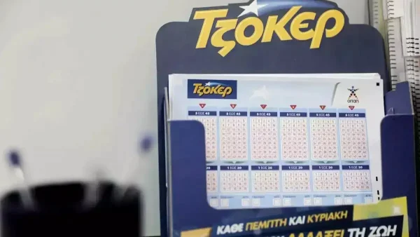 Τζόκερ κλήρωση 2956: Οι τυχεροί αριθμοί σήμερα
