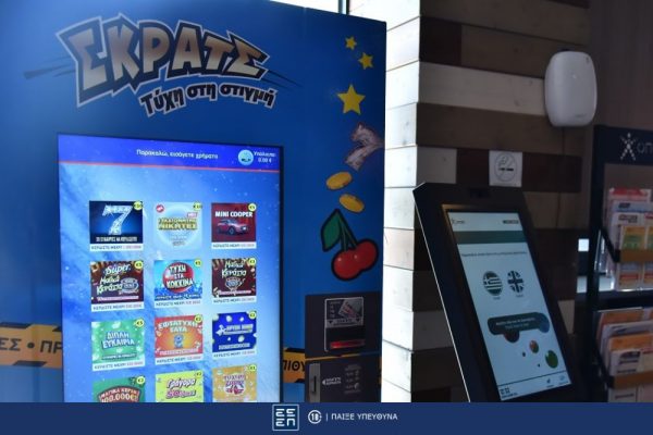 ΣΚΡΑΤΣ: Κέρδη άνω των 2,1 εκατ. ευρώ την προηγούμενη εβδομάδα