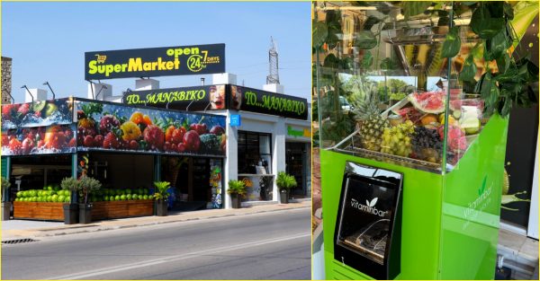 Λαμία: Το νέο Vitamin Bar ήρθε στο 24ωρο super market στη Νέα Μαγνησία!