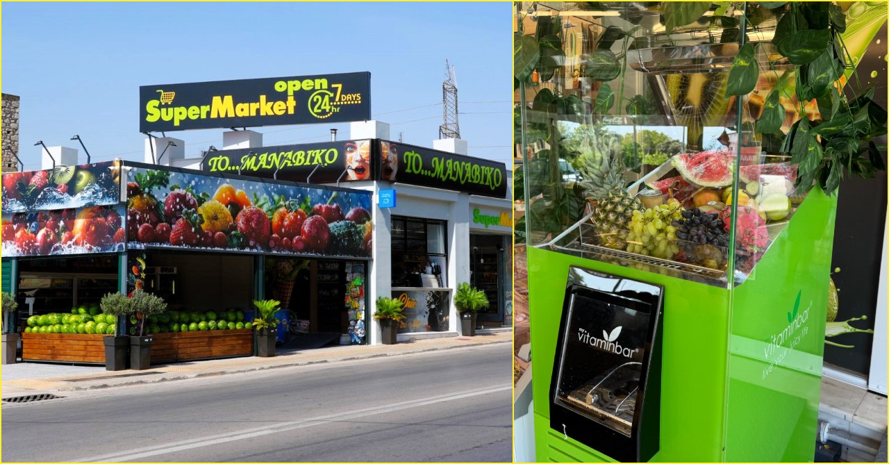 Λαμία: Το νέο Vitamin Bar ήρθε στο 24ωρο super market στη Νέα Μαγνησία!