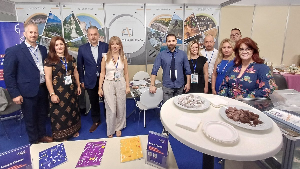 Το Επιμελητήριο Φθιώτιδας στη Γενική Συνέλευση της ΚΕΕΕ και στην 89η ΔΕΘ