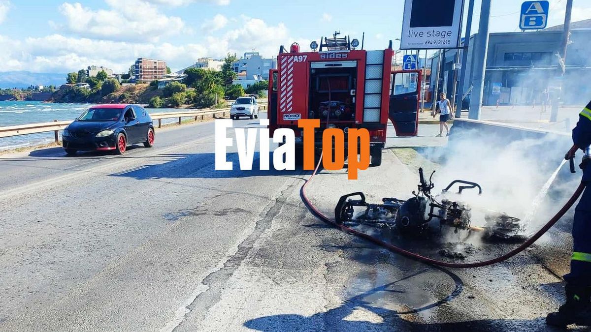 Σκοτώθηκε 32χρονος με μηχανή στη Χαλκίδα - Τυλίχτηκε στις φλόγες μετά την εκτροπή της