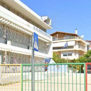 Λαμία: Πότε θα διεξαχθούν οι εξετάσεις ενηλίκων για απόκτηση απολυτηρίου Δημοτικού