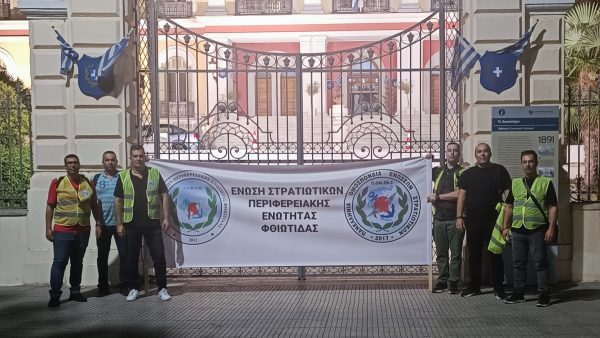 Ε.Σ.ΠΕ.Ε.Φ.: Στείλαμε ένα δυναμικό μήνυμα στην Κυβέρνηση