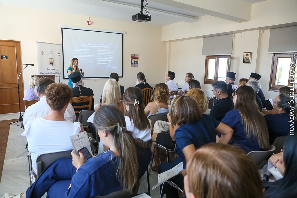 Πραγματοποιήθηκε η Ημερίδα της Ιεράς Μητρόπολης Φθιώτιδας με θέμα «Ψυχοεκπαίδευση για την Άνοια»
