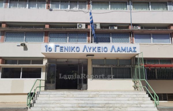 Οι απόφοιτοι του 1ου Λυκείου Λαμίας 1995 συναντιούνται μετά από 30 χρόνια