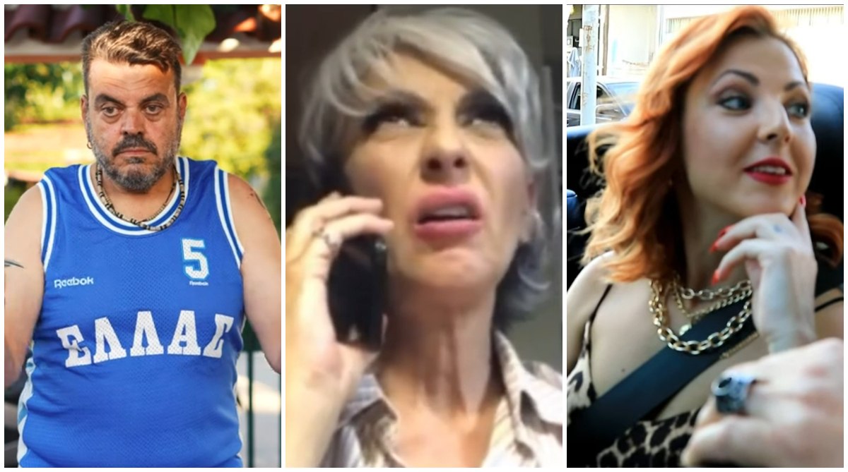 Σήμερα η 2η Γιορτή Αμελέτητων στο Νέο Κρίκελλο Λαμίας - Εσύ θα λείπεις; - ΒΙΝΤΕΟ