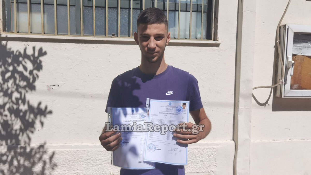 Πήρε το απολυτήριό του ο μαθητής του 2ου ΕΠΑΛ Λαμίας που είχε κοπεί από απουσίες
