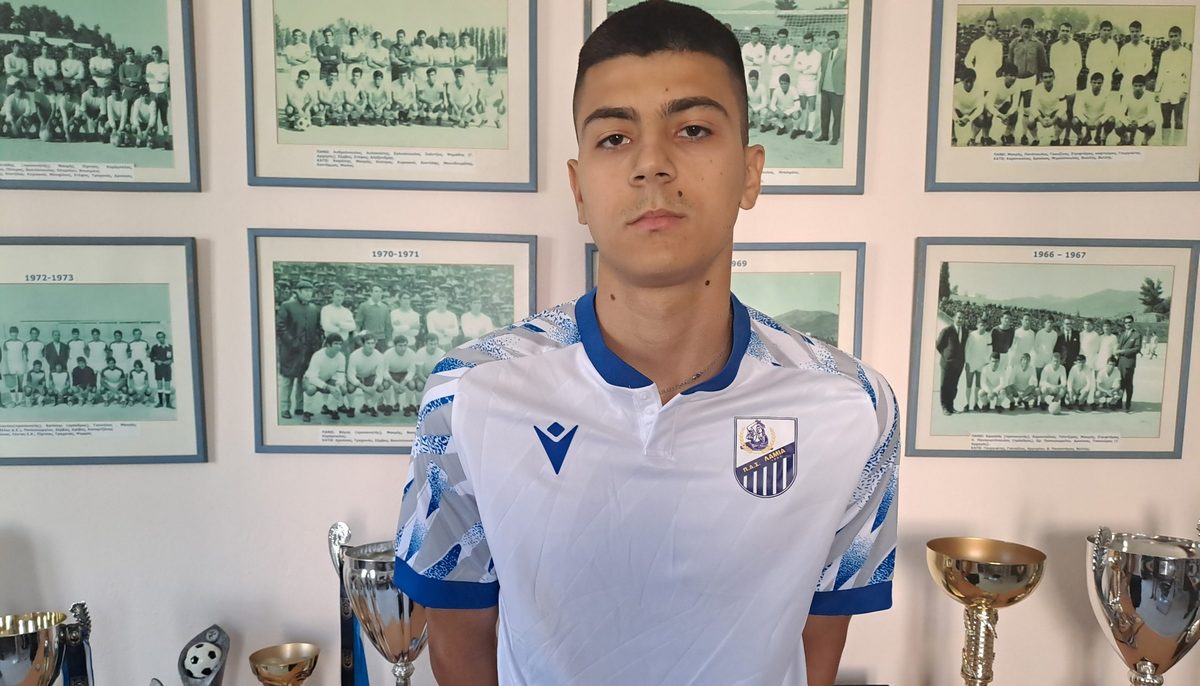 Ανακοίνωσε τον 18χρονο Αποστολόπουλο ο ΠΑΣ Λαμία