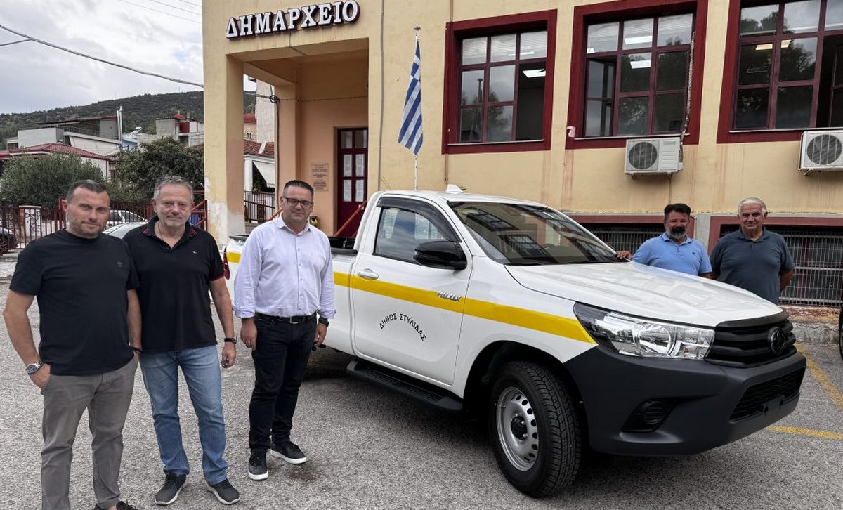 Νέο αυτοκίνητο για τον εκσυγχρονισμό του στόλου του Δήμου Στυλίδας