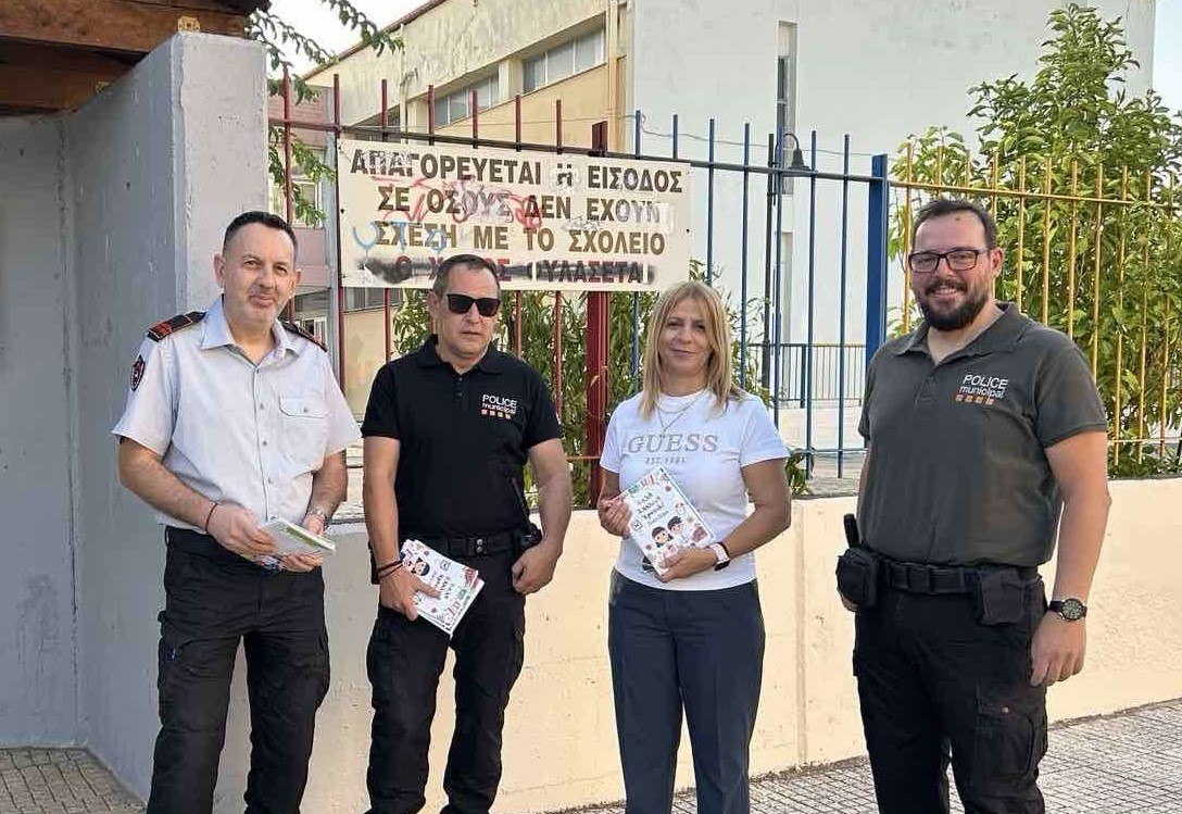 Η Δημοτική Αστυνομία δίπλα στους μικρούς μαθητές