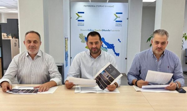 Αυτή είναι η πρόταση για την υποψηφιότητα της Λαμίας ως έδρα του Ράλλυ Ακρόπολις 2026