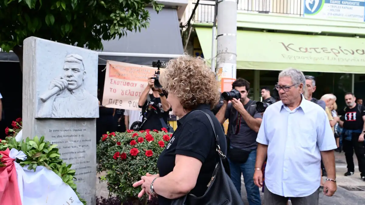 Παύλος Φύσσας: Συγκέντρωση στο Κερατσίνι για τα 12 χρόνια από τη δολοφονία του – Κλείνουν σταθμοί του Μετρό