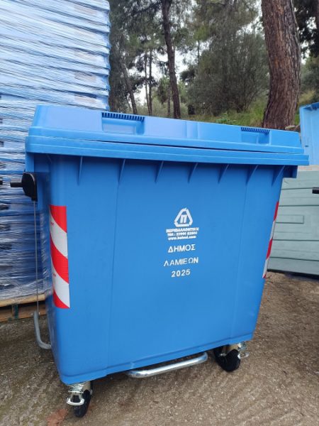 Δήμος Λαμιέων: «Δεν θα λειτουργεί η ανακύκλωση από Παρασκευή μέχρι Κυριακή»