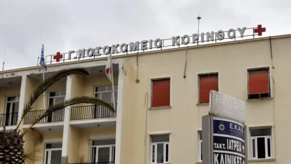 Θρίλερ στην Κόρινθο με τον θάνατο 22χρονου από τραύμα με μαχαίρι στον λαιμό - «Τον έφαγαν» φώναζε ο αδελφός του